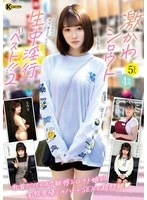 KTRA-766 JAV Movie