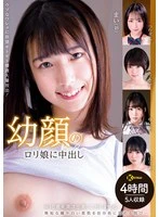 KTRA-778 JAV Movie