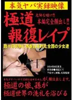 KTRL-001 JAV Movie