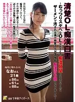 KTSB-010 - A Neat and Clean Office Lady M****ter Survey - See What Happens When A Secretly Horny Office Lady Named Nao Gets Her M****ter Desires Ignited, She Becomes A Horny M****ter Babe Who Gets Excited When She Is Soiled And Spoiled With Semen -