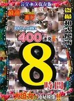 KTSS-001 JAV Movie