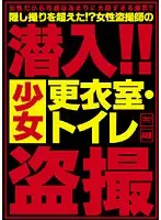 KUHL-001 JAV Movie