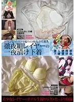 KUNK-002 JAV Movie