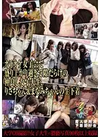 KUNK-006 JAV Movie
