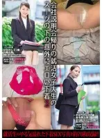 KUNK-029 JAV Movie