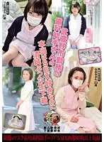 KUNK-032 - A Dental Assistant Working In Musashino Is Actually A Horny Sex Lover Who Wears Innocent Looking Underwear Naomi Tsugumi Used Amateur Underwear Lovers Association