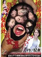 KUNK-046 JAV Movie