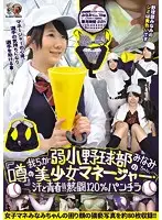 KUNK-063 JAV Movie