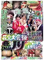 KUNK-068 JAV Movie