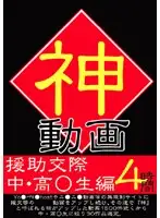 KVYL-001 JAV Movie