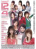 KWBD-006 - Kawaii Huge Special Release Miracle 4 Hours Complete Highlights!