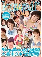 KWBD-008 - Very Best of Miku Ohashi 4 Hours
