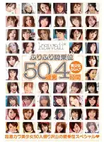 KWBD-011 - Hot Cowgirl 50 in a Row 4 Hours