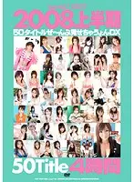 KWBD-014 JAV Movie