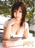 KWBD-027 JAV Movie