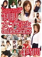 KWBD-028 - kawaii* Uniform S********l collection3 4 Hours