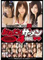 KWBD-034 JAV Movie