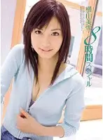 KWBD-038 JAV Movie