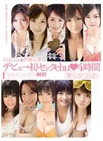 KWBD-042 JAV Movie