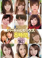 KWBD-065 JAV Movie