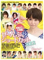 KWBD-066 JAV Movie