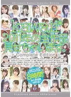 KWBD-068 JAV Movie