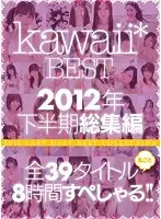 KWBD-092 JAV Movie