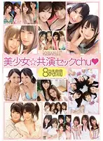KWBD-098 - Kawaii Beautiful Girl Gets Fucked 8 Hours