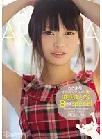 KWBD-107 JAV Movie