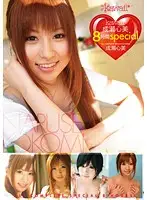 KWBD-110 - So Cute Kokomi Naruse Eight Hour Special
