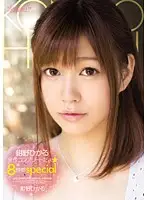 KWBD-120 JAV Movie