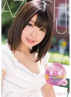 KWBD-132 JAV Movie