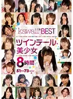 KWBD-148 - Kawaii BEST: Beautiful Girl In Pigtails (8 Hours)