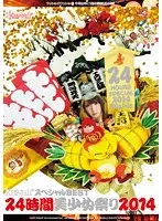 KWBD-161 JAV Movie