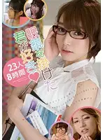 KWBD-163 - kawaii* BEST I Like You With Your Glasses On 23 Girls 8 Hours