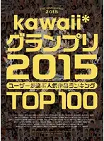 KWBD-187 - Kawaii* Grand Prix 2015 - The Most Popular Works Based On Our Users' Rankings 100