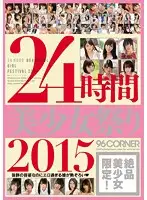 KWBD-195 JAV Movie