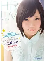 KWBD-199 JAV Movie