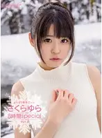KWBD-200 - It's The 2 Year Anniversary Of Yura Yura Sakura 8 Hour Special vol. 2