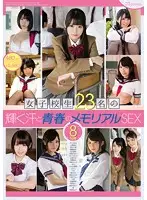 KWBD-204 - 23 College Girls Shine In Sweaty Sex, A Celebration Of Youth 8-Hours