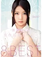 KWBD-205 JAV Movie