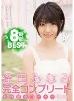 KWBD-209 JAV Movie