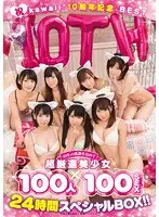 KWBD-219 JAV Movie