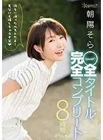 KWBD-247 JAV Movie