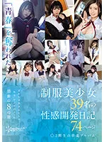 KWBD-327 JAV Movie