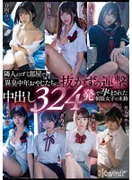 KWBD-356 JAV Movie