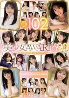 KWBD-373 JAV Movie