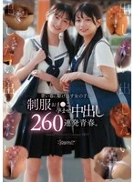 KWBD-422 JAV Movie