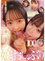 KWBD-423 JAV Movie