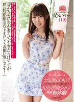 KWSD-002 - Amateur Former Call Girls Get Fucked Raw Vol.3 - She Didn't Know The Brothel She Was Applying To Allowed Their Customers To Go Without Condoms - A Top Tier Babe's First Experiences At A Brothel Mei